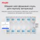 Точка доступа Ruijie Reyee RG-RAP1200(P) Точка доступа Ruijie Reyee RG-RAP1200(P)