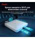 Точка доступа Ruijie Reyee RG-RAP2200(E)