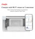 Точка доступа Ruijie Reyee RG-RAP2200(E)
