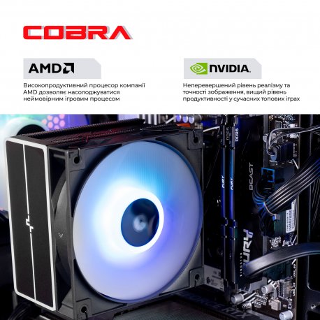 Персональний комп'ютер Cobra (A87F.32.S10.56T.23086)