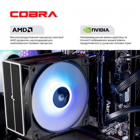Персональный компьютер Cobra (A87F.32.S10.56T.23086)