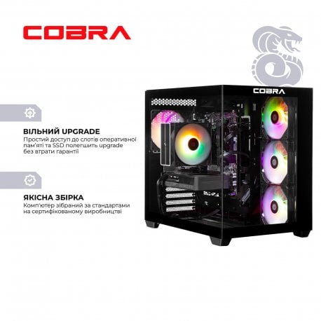 Персональный компьютер Cobra (A87F.32.S10.56T.23086)