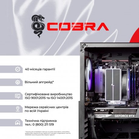 Персональний комп'ютер Cobra (A87F.32.S10.56T.23086)