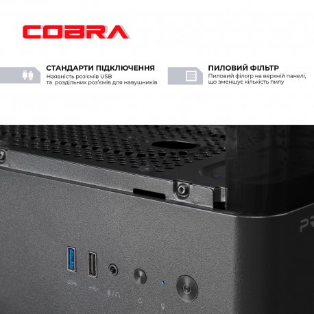 Персональний комп'ютер Cobra (A55.16.S5.35.23117)