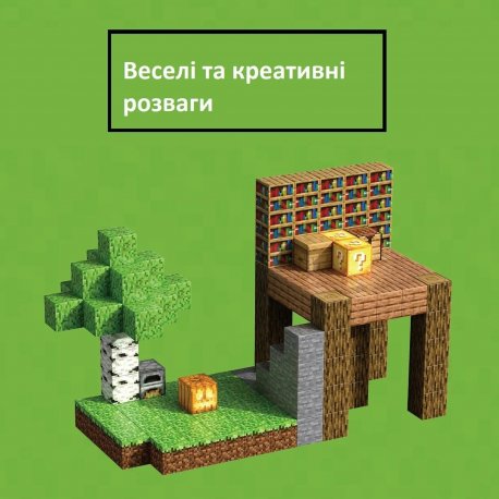 Конструктор магнітний Minecraft (350 шт) + фігурки (6948679457807)