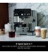 Кавоварка ріжкова Ninja Luxe Cafe Essential (ES501EU)