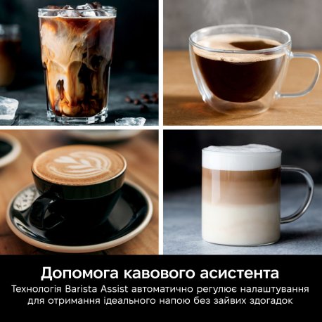 Кофеварка рожковая Ninja Luxe Cafe Essential (ES501EU)