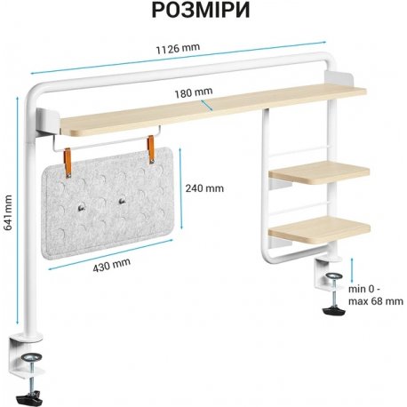 Настільний органайзер OfficePro DS253WW White/Wood (DS253WW)