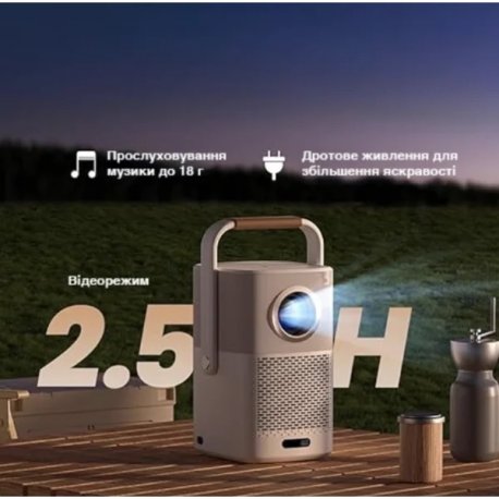 Проєктор Yaber T2 Plus (Yaber-T2-Plus)