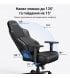 Игровое кресло Anda Seat Phantom 4 Pro L до 100 кг Black (AD18YSDC-72-B-PV-B02)