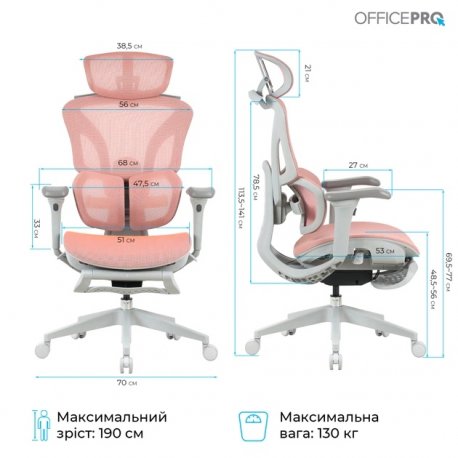 Офисное кресло OfficePro Elite OC950GLP Gray/Light Pink (OC950GLP)