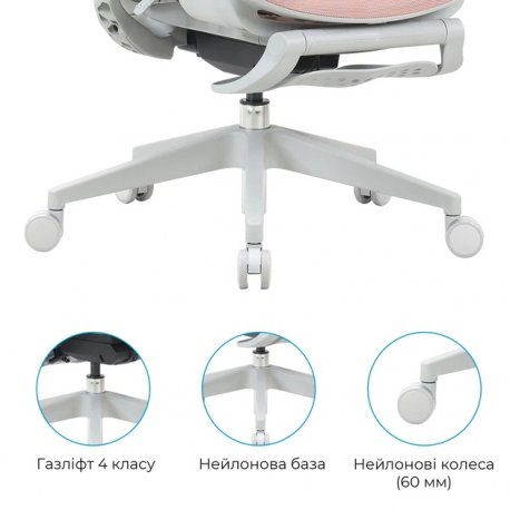Офісне крісло OfficePro Elite OC950GLP Gray/Light Pink (OC950GLP)