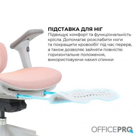 Офісне крісло OfficePro Elite OC950GLP Gray/Light Pink (OC950GLP)
