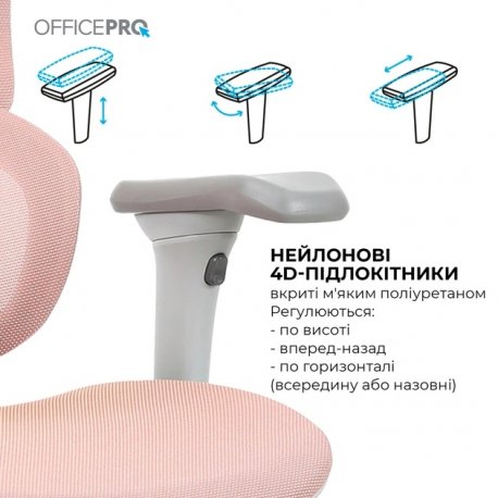 Офісне крісло OfficePro Elite OC950GLP Gray/Light Pink (OC950GLP)