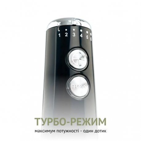 Блендер погружной QUIN HB-103 (HB-103)