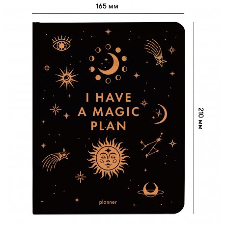 Планер Orner I have a magic plan Black (orner-1962)