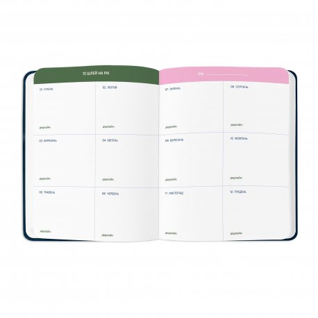 Планер Orner I have a magic plan Blue (orner-2735)