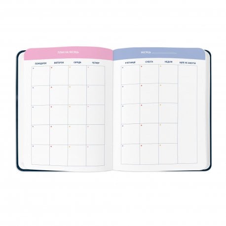 Планер Orner I have a magic plan Blue (orner-2735)