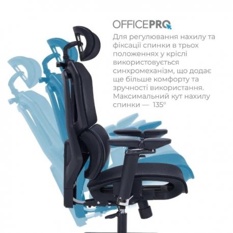 Офисное кресло OfficePro Unity Black (OC710B)