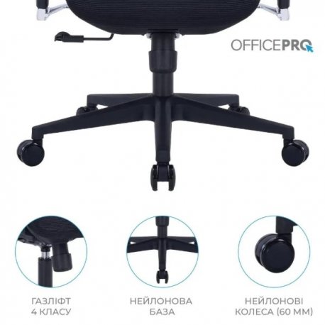 Офісне крісло OfficePro Unity Black (OC710B)