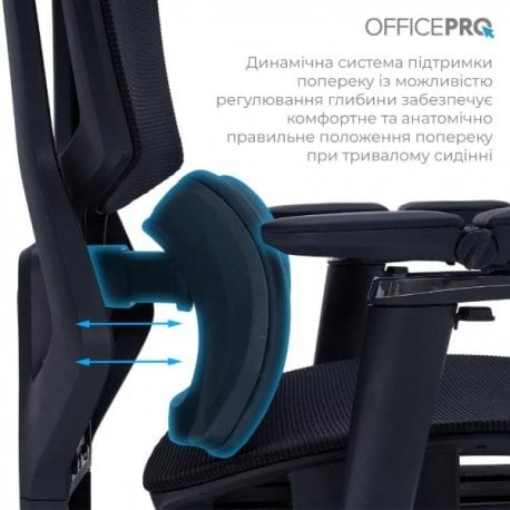 Офісне крісло OfficePro Unity Black (OC710B)