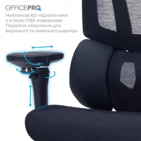 Офісне крісло OfficePro Unity Black (OC710B)