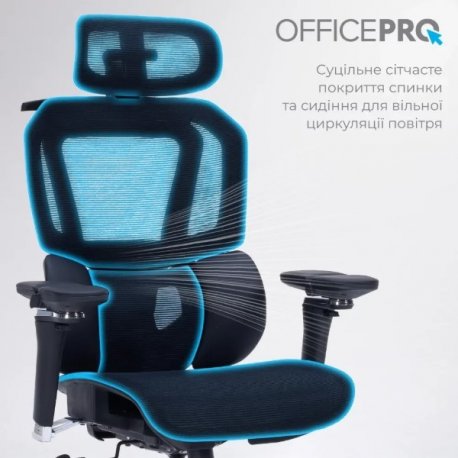 Офісне крісло OfficePro Unity Black (OC710B)
