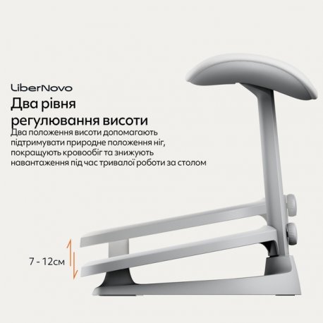 Подставка для ног LiberNovo StepSync Footrest Space Gray (CP-GW-0000002-00-00)
