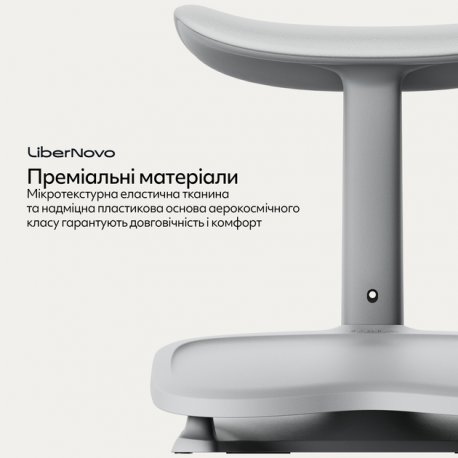 Подставка для ног LiberNovo StepSync Footrest Space Gray (CP-GW-0000002-00-00)