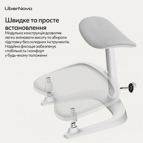 Подставка для ног LiberNovo StepSync Footrest Space Gray (CP-GW-0000002-00-00)