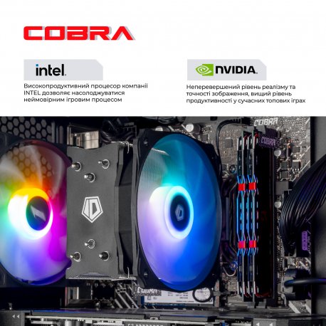 Персональный компьютер Cobra Advanced (I144F.32.S1.56.25312)