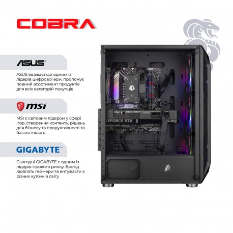 Персональный компьютер Cobra Advanced (I144F.32.S1.56.25312)