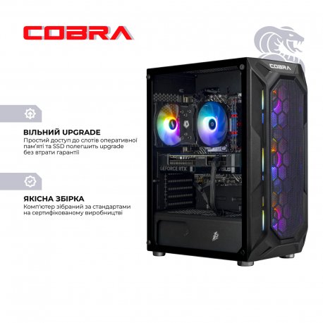 Персональный компьютер Cobra Advanced (I144F.32.S1.56.25312)