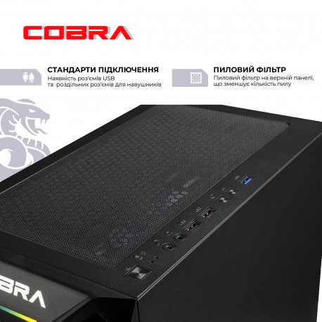 Персональный компьютер Cobra Advanced (I144F.32.S1.56.25312)