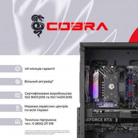 Персональный компьютер Cobra Advanced (I144F.32.S1.56.25312)