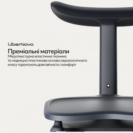 Подставка для ног LiberNovo StepSync Footrest Space Midnight Black (CP-GW-0000002-00-01)