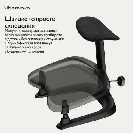 Подставка для ног LiberNovo StepSync Footrest Space Midnight Black (CP-GW-0000002-00-01)