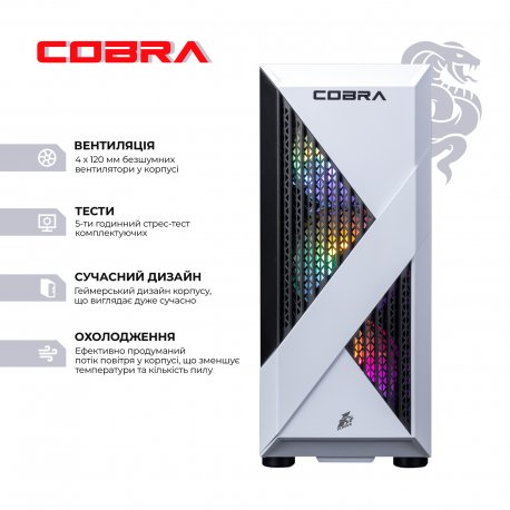 Персональний комп'ютер Cobra Advanced (I124F.32.S1.56.25189)