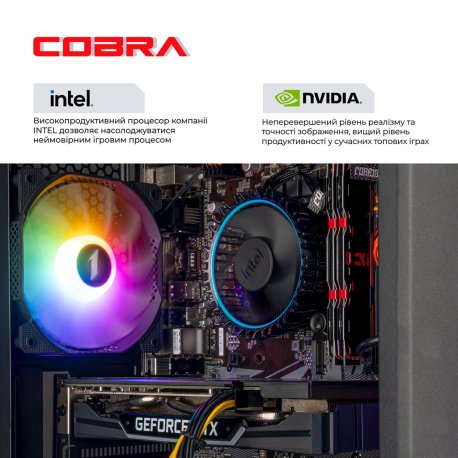 Персональний комп'ютер Cobra Advanced (I124F.32.S1.56.25189)