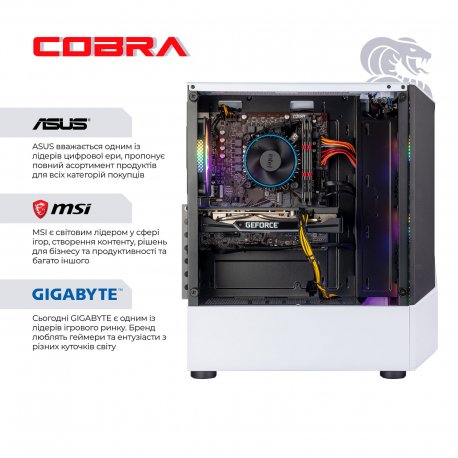 Персональний комп'ютер Cobra Advanced (I124F.32.S1.56.25189)