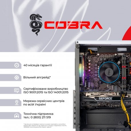 Персональний комп'ютер Cobra Advanced (I124F.32.S1.56.25189)