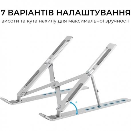 Підставка для ноутбука OfficePro LS322S Aluminum alloy Silver (LS322S)