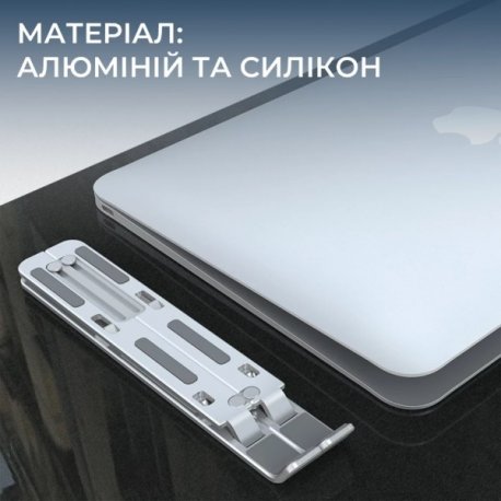 Підставка для ноутбука OfficePro LS322S Aluminum alloy Silver (LS322S)