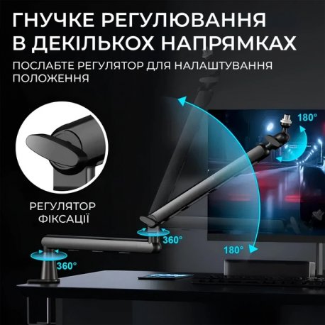 Стойка-пантограф OfficePro SA144B Black (SA144B)