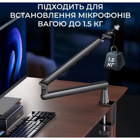 Стойка-пантограф OfficePro SA144B Black (SA144B)