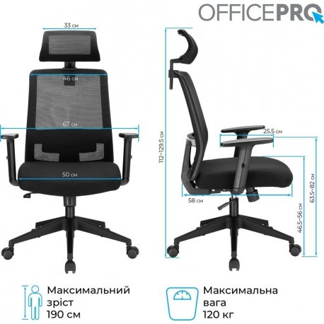Офісне крісло OfficePro OC420B Black (OC420B)
