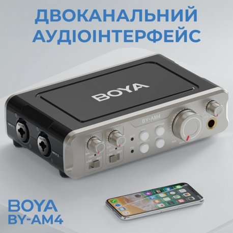Двоканальний аудіоінтерфейс Boya BY-AM4 Black (BY-AM4)