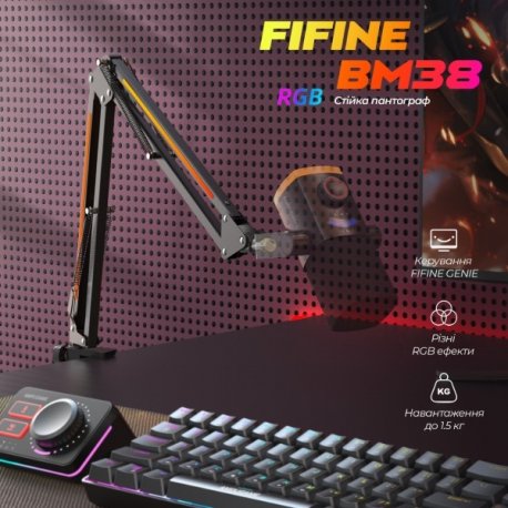 Стойка-пантограф Fifine BM38 Black RGB (BM38)