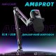 Мікрофон Fifine AM8PROT USB/XLR Black (AM8PROT) Мікрофон Fifine AM8PROT USB/XLR Black (AM8PROT)
