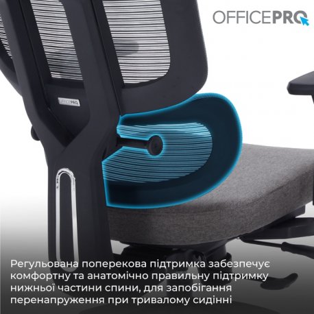 Офісне крісло OfficePro Skyline Black/Dark Gray (OC580-B-DG-DG)